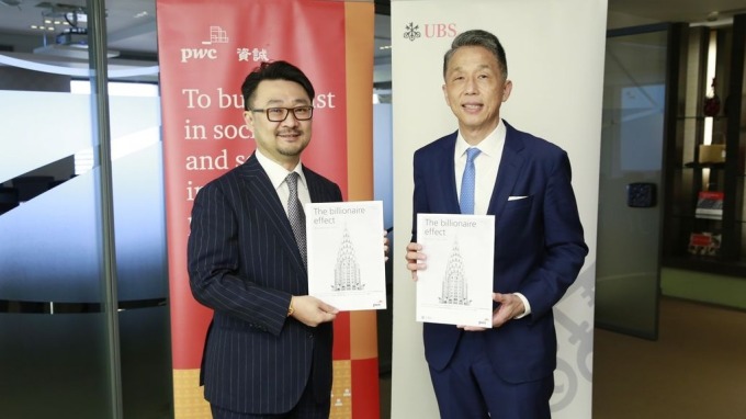 台灣去年共40名億萬富豪 平均每位坐擁21億美元資產