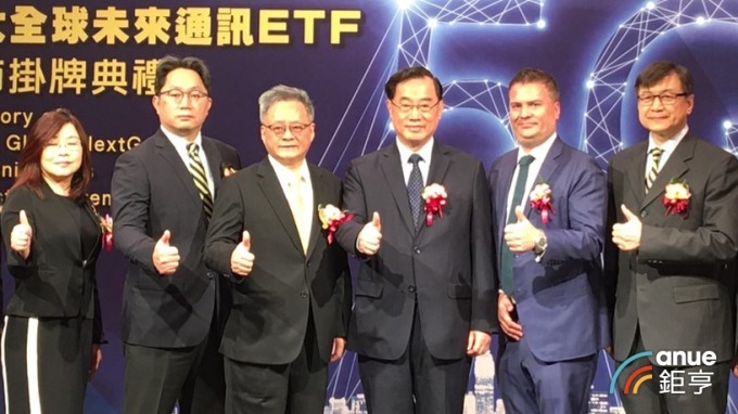 首檔5g主題etf 元大全球未來通訊掛牌首日大漲逾7 Anue鉅亨 台股新聞