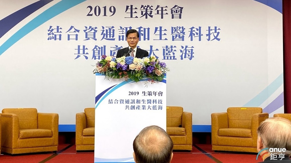 生策年會 新會長由翁啟惠出任林百里 蔡長海 楊泮池任副會長 Anue鉅亨 台股新聞 生策年會 新會長由翁啟惠出任林百里 蔡長海 楊泮池任副會長 Anue鉅亨 台股新聞