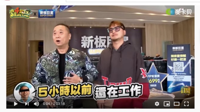 cover image of news article