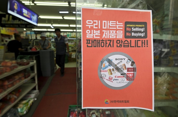 南韓店家抵制日貨的公告 (圖片:AFP)