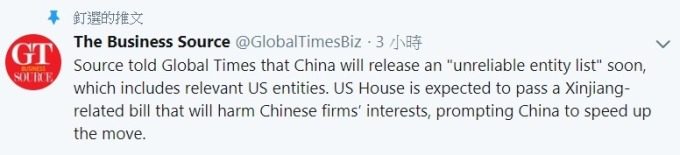 (圖片:翻攝環時推文)