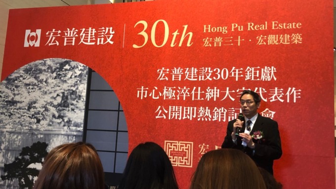 房價合理又有撐 北市中山區豪宅案熱賣