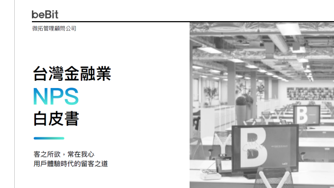 cover image of news article