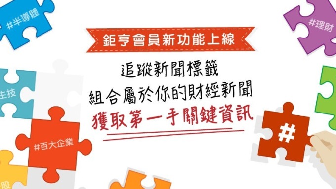 cover image of news article
