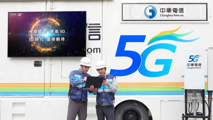 迎2020年 電信三雄提前秀5G技術。(圖：中華電提供)