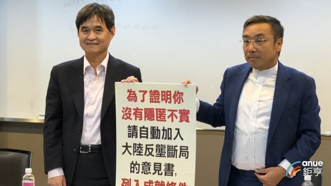 左為文曄董事長鄭文宗，右為國際通商律師康文彥。