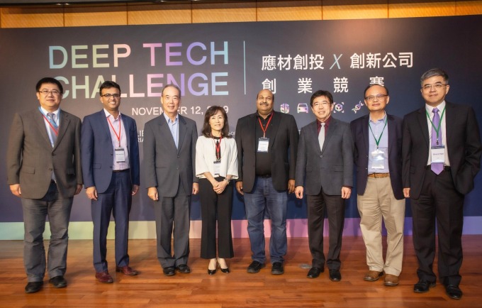 The 2019 Deep Tech Challenge 活動總共吸引 70 隊新創團隊參賽,主辦單位與評審在決賽互動過程中,給予新創團隊許多有關商業模式的實用建議。左起為創新公司總經理戴逸之、應材創投總經理 Rajesh Swaminathan、創新公司董事長劉仲明、國立成功大學校長蘇慧貞、應用材料應用材料公司資深副總裁、技術長兼應材創投總裁歐姆.納拉馬蘇博士、工研院院長劉文雄、應材創投投資總監 Frank Lee、創新公司副總經理韓宗憲。