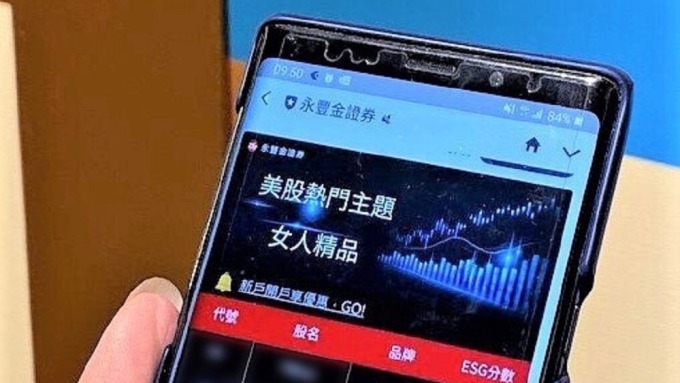 cover image of news article