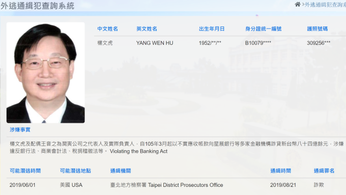 cover image of news article