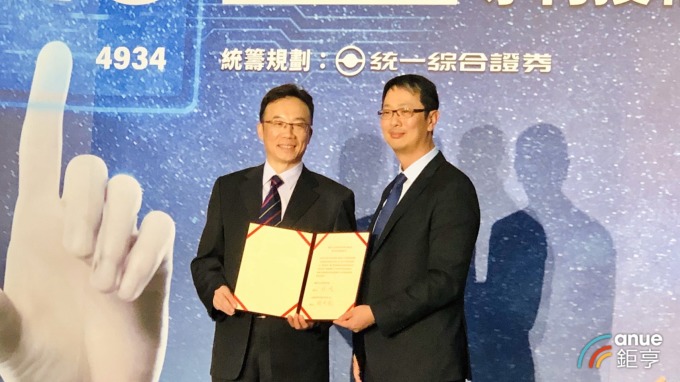 cover image of news article