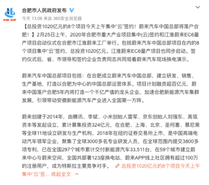 (圖:全天候科技)