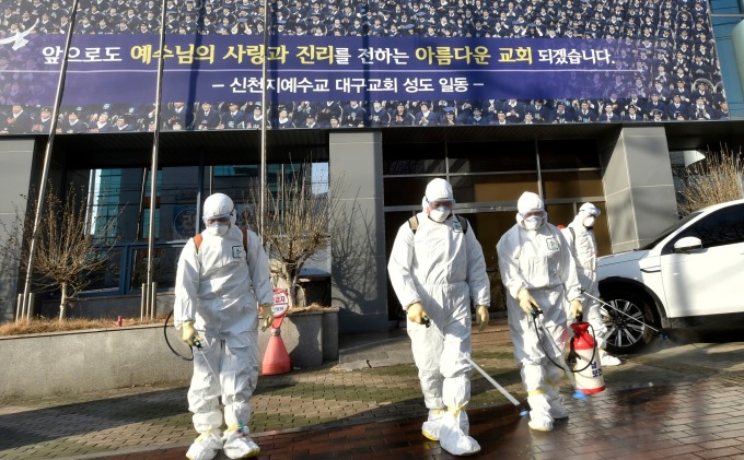 大邱的新天地教會 (圖片:AFP)