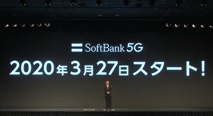 日本軟銀宣布 5G 服務在 2020 年 3 月 27 日上路 (圖片來源:SoftBank)