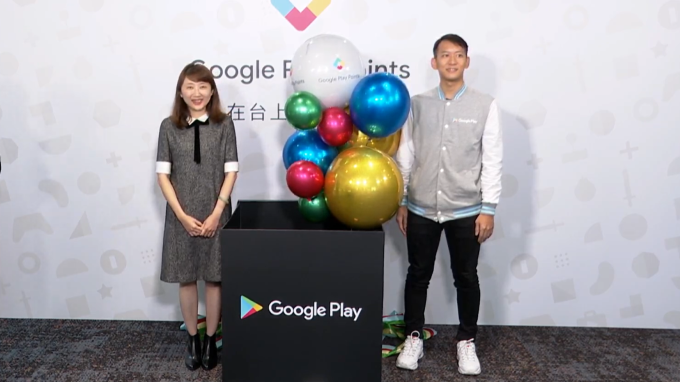 Google在台推出Google Play Points獎勵計畫，搶攻點數經濟。(擷取自Google Play新服務發表會)