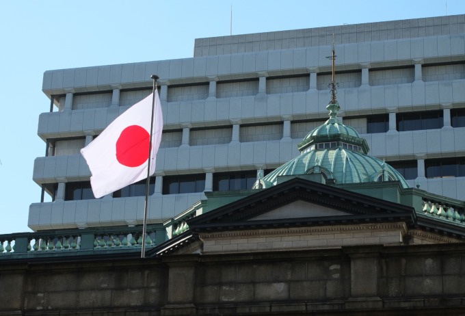 為在日本東京的日本央行 (圖片:AFP)