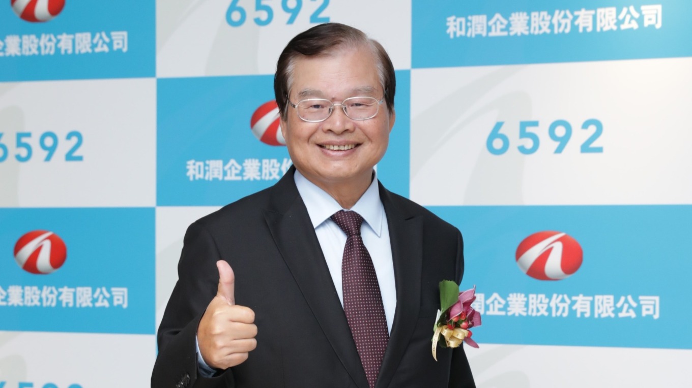 和潤獲納MSCI全球小型指數成分股法人著眼二大優勢| 鉅亨網- 台股新聞