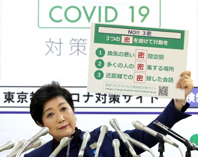 東京籲民眾在家工作週末勿外出 鄰近大縣表態跟進 (圖片:AFP)