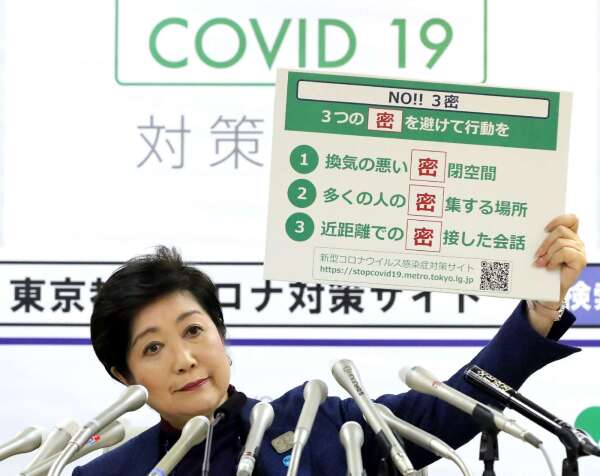 提醒民眾作好防疫的東京都小池百合子知事 (圖片:AFP)