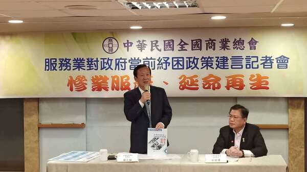 cover image of news article