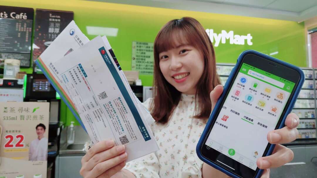 超商代收付 綠界科技ecpay