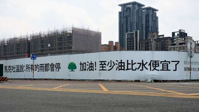 cover image of news article