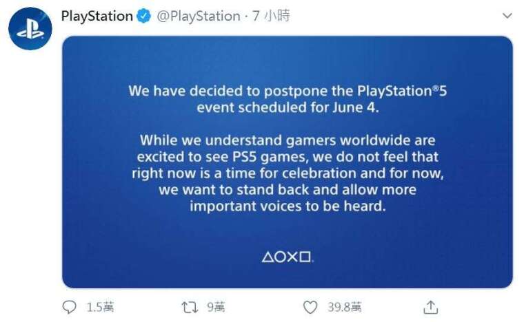 SIE 在 6 月 1 日的推文 (圖片來源:推特 (Twitter))