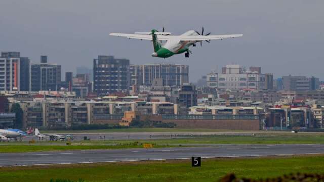 23條國內線機票降價 台北飛金門單程可省近200元。(圖:AFP)