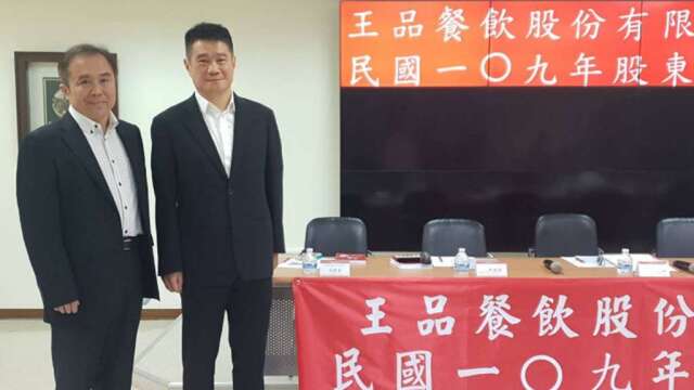 王品董事長陳正輝(左)和執行長李森斌(右)。(圖：王品提供)