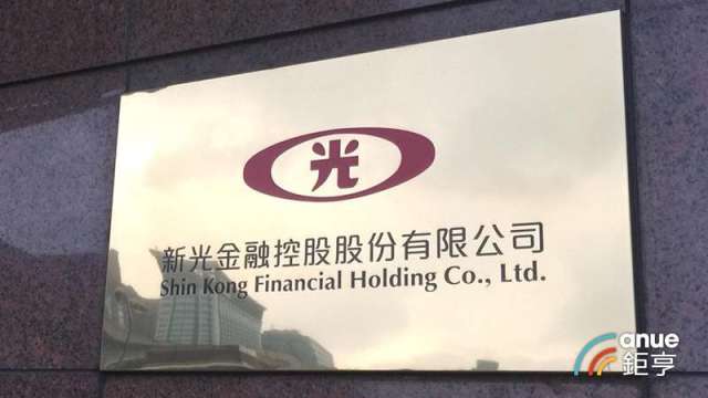 新光金人事震撼彈 吳東進卸任董座 二公主任總座接班態勢浮現。(鉅亨網資料照)