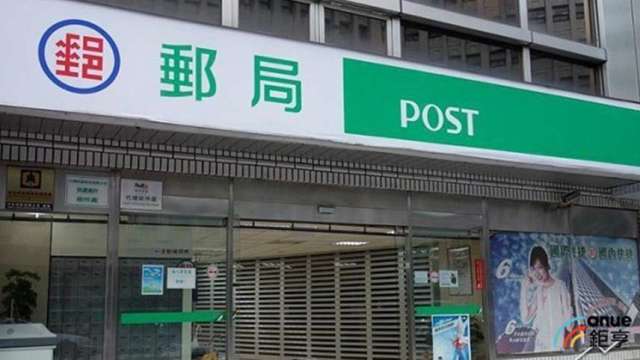 中華郵政數位領券好康曝光還可抽10萬元百貨禮券 銀行 金融 經濟日報