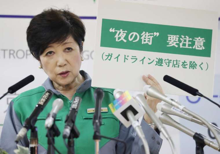 小池百合子高票續任東京知事仍面臨肺炎 東奧等嚴峻挑戰 Anue鉅亨 國際政經