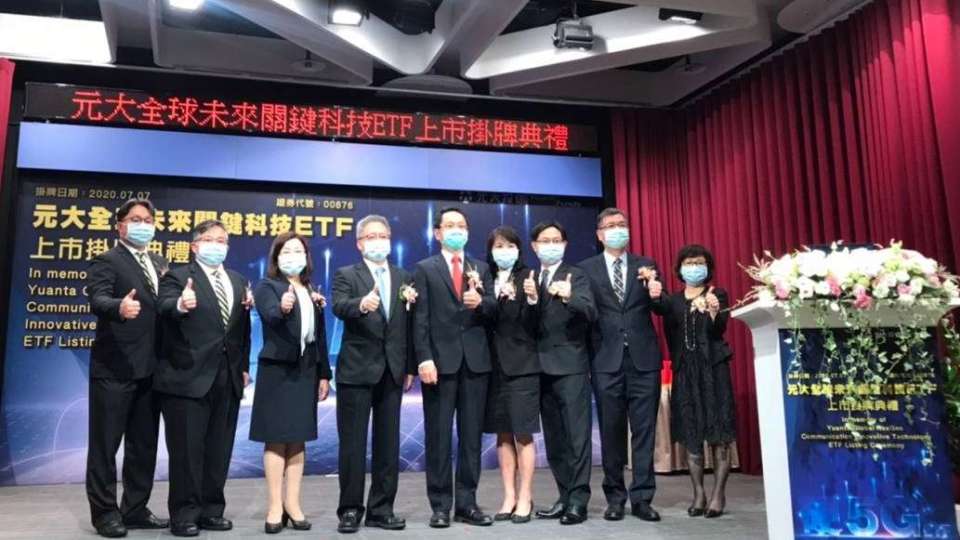 硬5g Etf募集創史上新高掛牌首日漲3 展開蜜月行情 Anue鉅亨 台股新聞