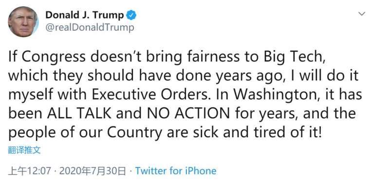 取自川普推特