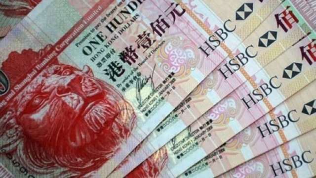 港金管局阻升港幣 銀行結餘創四年半新高(圖片:AFP)