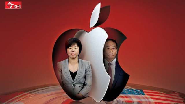 cover image of news article