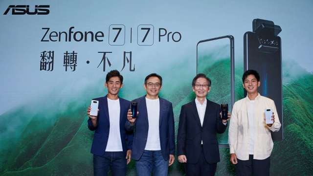 華碩ZenFone 7出貨喊增5成，力拚成台灣5G手機冠軍。(圖:華碩提供)