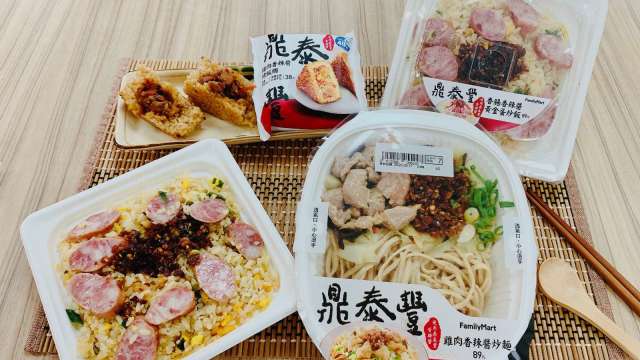 全家結盟鼎泰豐推聯名鮮食。(圖：全家提供)