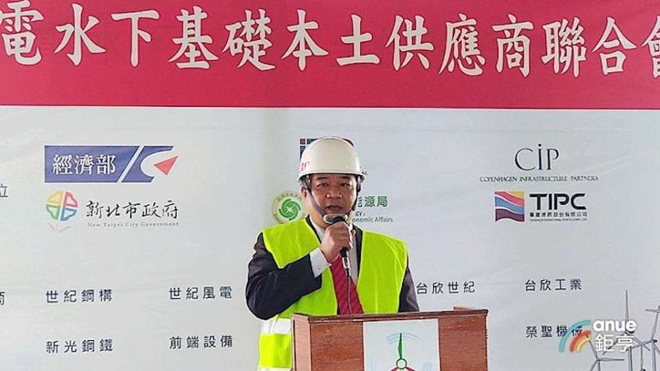 離岸風電訂單挹注世紀鋼8月營收站穩7億元新光鋼年增逾3成 Anue鉅亨 台股新聞