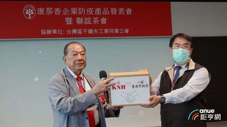 康那香捐贈100萬片口罩給台南市政府，由市長黃偉哲(右)代表接受。(鉅亨網記者張欽發攝)