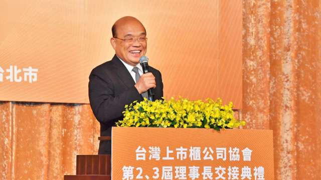 行政院長蘇貞昌今 (14) 日出席上市櫃公司協會理事長交接典禮。(圖：行政院提供)