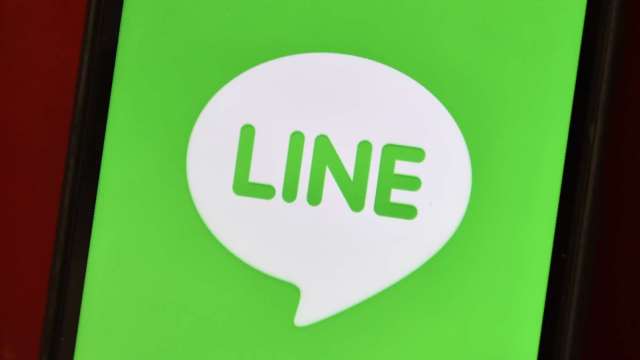 彭博:軟銀Naver將採強制收購機制 購入Line全部股票 (圖片:AFP)