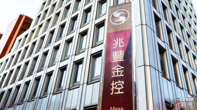 兆豐銀行。(鉅亨網資料照)