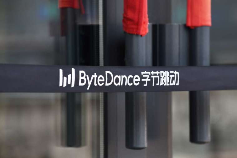 (圖片: AFP)