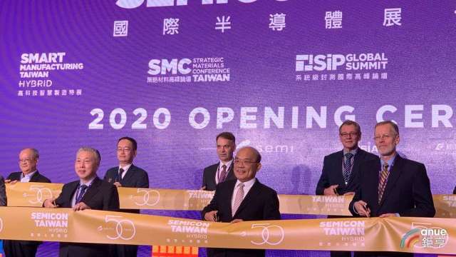 SEMICON Taiwan 2020國際半導體展今(23)日開展。(鉅亨網記者林薏茹攝)