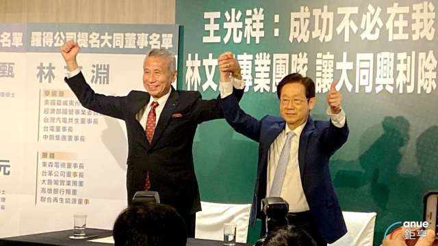 左為大同市場派三圓建設董事長王光祥，右為台苯及東森電視董事長林文淵。(鉅亨網記者沈筱禎攝)