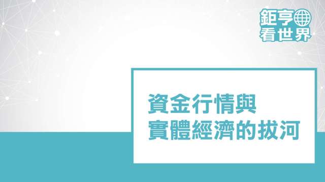 cover image of news article