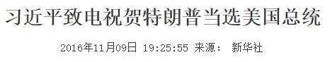 資料來源: 新華社