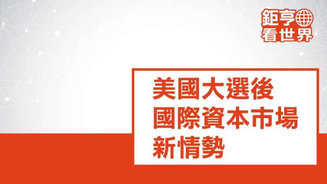 cover image of news article
