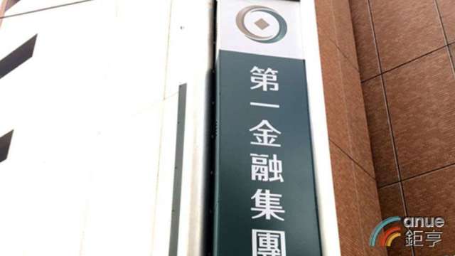 銀行理財祭出招  債券團購平台投資低消百元起跳。(鉅亨網資料照)